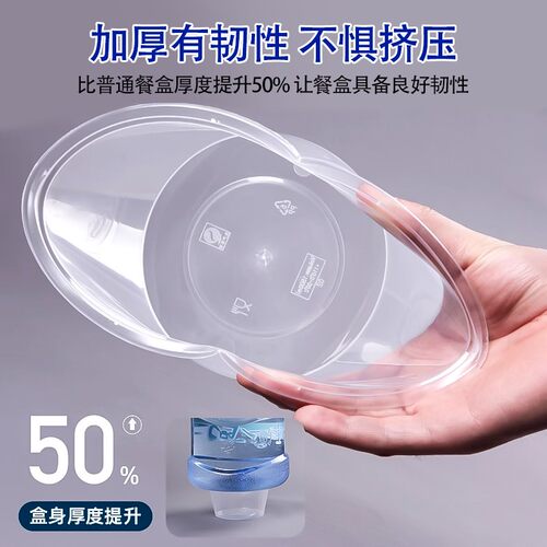 钻石圆形1250ml加厚一次性餐盒外卖打包盒透明快餐便当盒加厚汤碗 - 图0