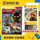 LEGO Ninjago Magazine