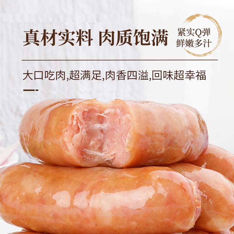 德克士 烤肠原味&黑胡椒味500g/袋（10根）非速食 tz