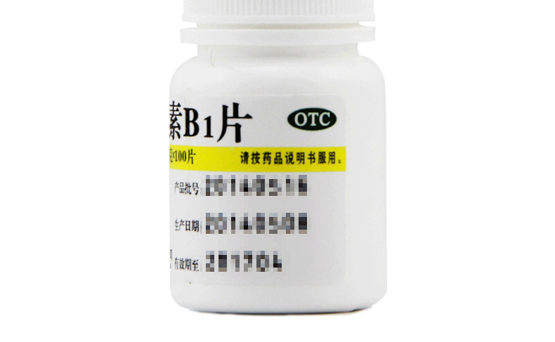 维福佳 维生素B1片 10mg*100片/瓶 - 图0