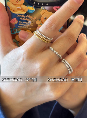 V金对版perlee小金珠素圈戒指