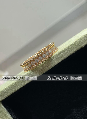 V金对版珠边满钻叠戴女士戒指