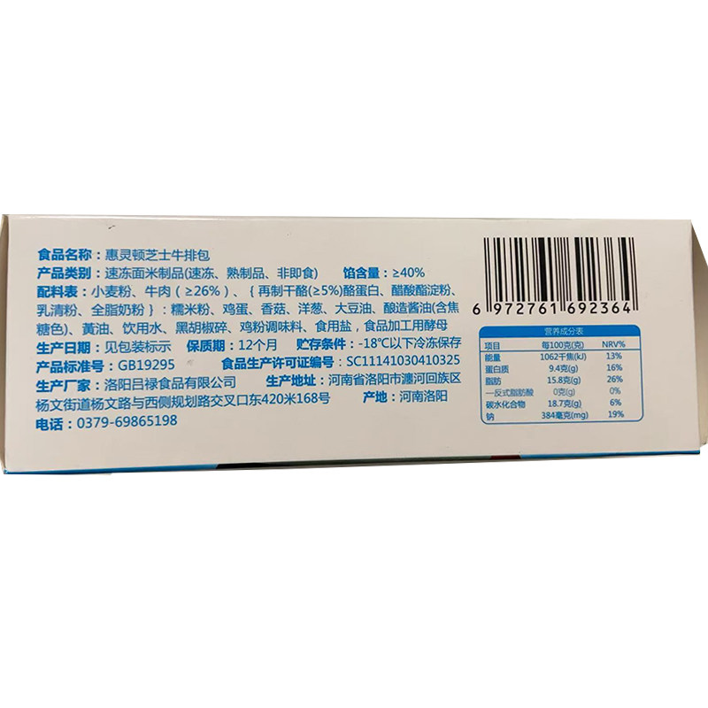 惠灵顿牛排包爆汁芝士鸡排堡早餐冷冻半成品加热即食酥皮面包糕点,淘宝优惠券,粉丝福利购,淘宝优惠卷