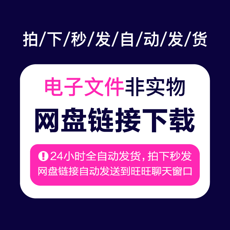 通用道路基标准铺装横断面纵断面CAD设计图纸泊岸码头改造断面图-图1