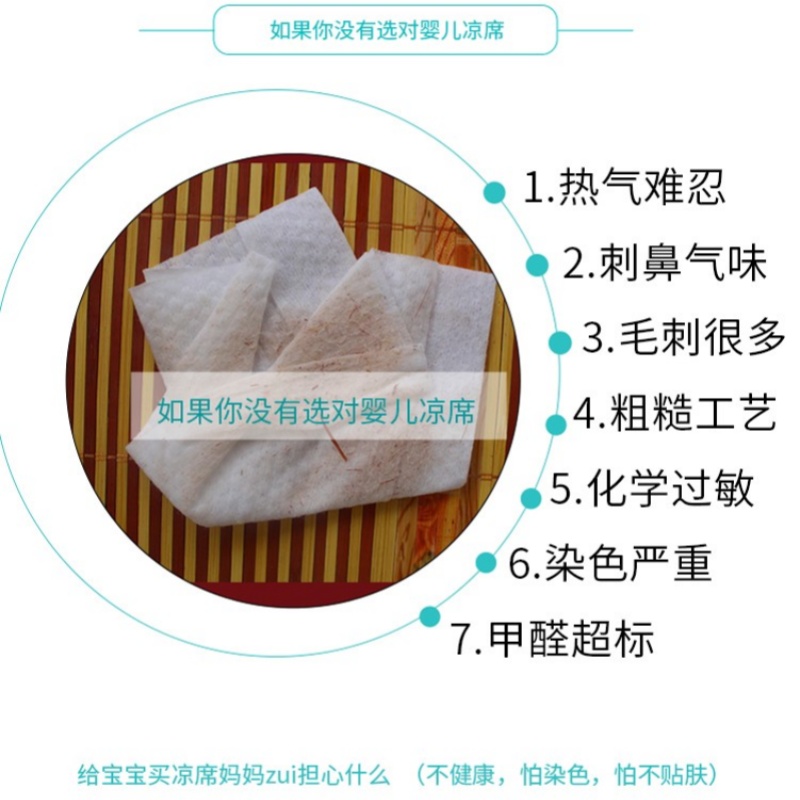 幼儿园午睡凉席婴儿儿童床竹席专用夏季学生午睡透气席子宝宝双面 - 图1