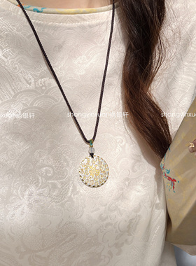 吉言吊坠福字百福平安喜乐描金银吊坠手工编织中式项链尚银轩