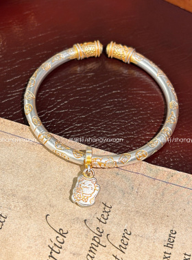 尚银轩吉言招财猫描金手镯送女友