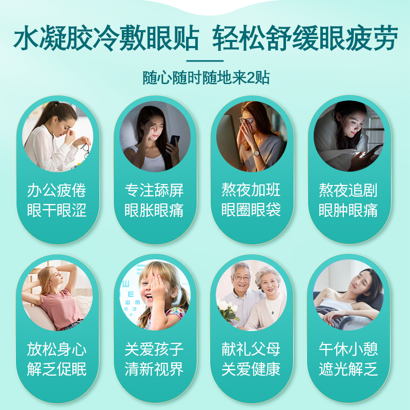 商品详情图片