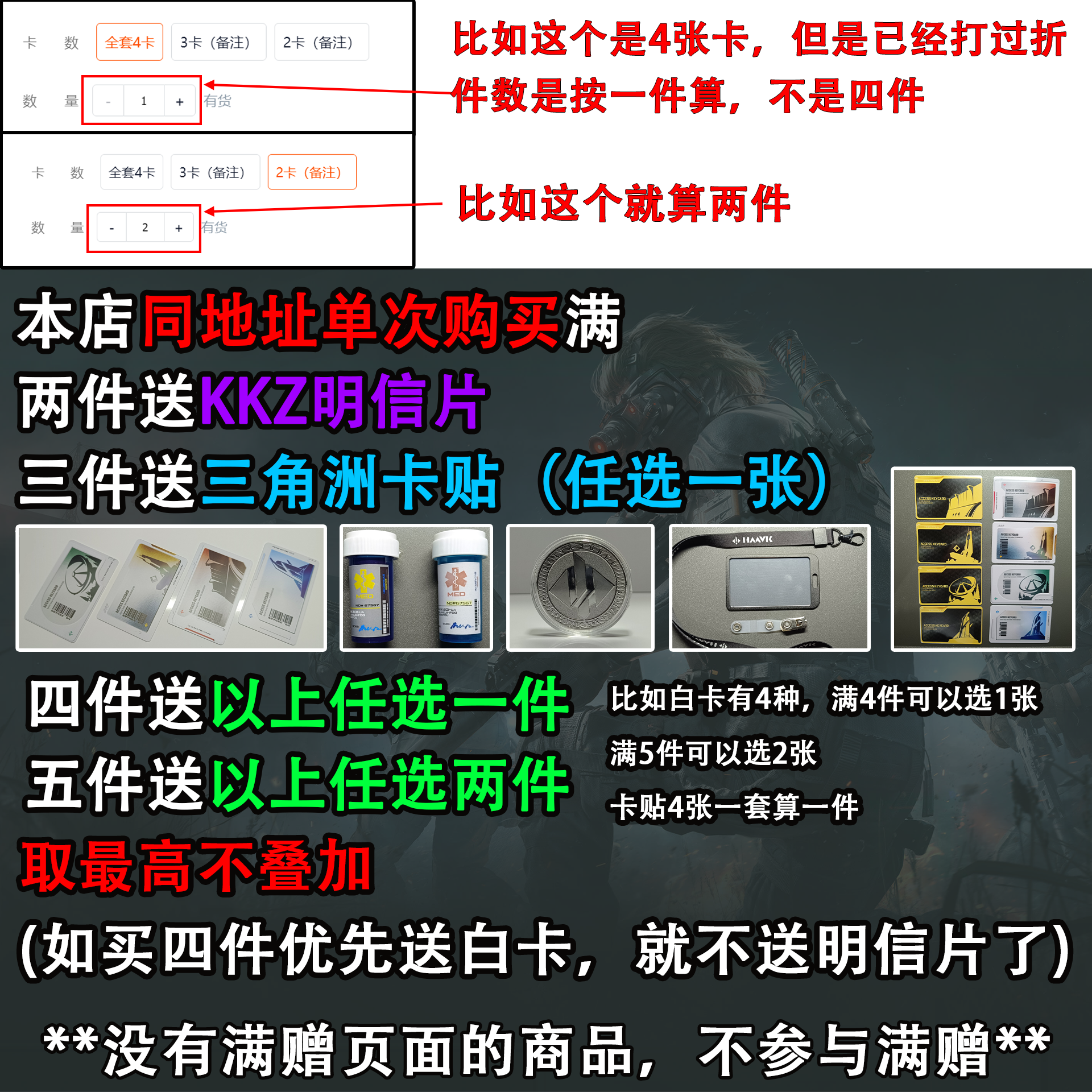 【不锈钢卡】三角洲行动长弓溪谷金卡-金属钥匙门禁卡周边 - 图3