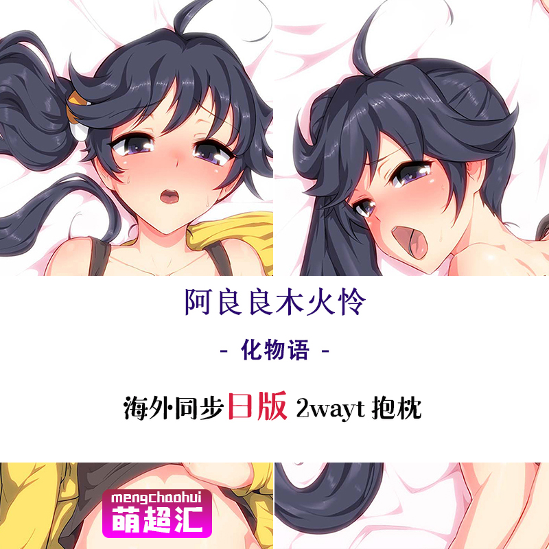 化伪物语 新人首单立减十元 21年9月 淘宝海外 化伪物语 新人首单立减十元 21年9月 淘宝海外