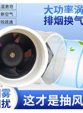 艾灸专用风机小型排气扇2/4寸75/95排风扇管道配件艾灸吸烟机
