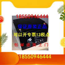 Sky Brisk Storage Battery TC12-24 Financial Hospital Newsletter System Emergency Power