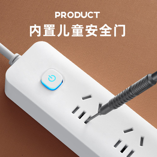 米白家用插排插座办公智能接线板插座多功能带线排插拖线板插板 - 图0
