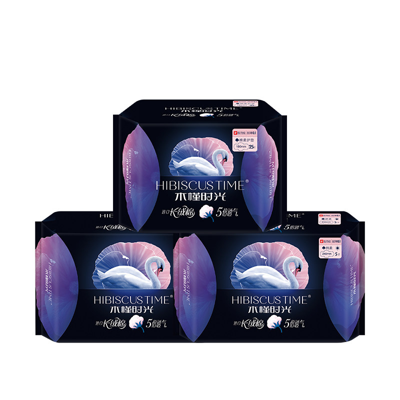 木槿时光医护组合棉柔亲肤卫生巾 hibiscustime家居卫生巾