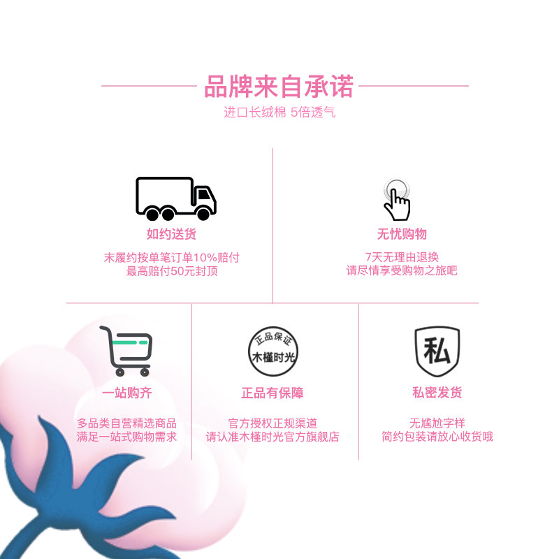 木槿时光医护组合棉柔亲肤卫生巾 hibiscustime家居卫生巾