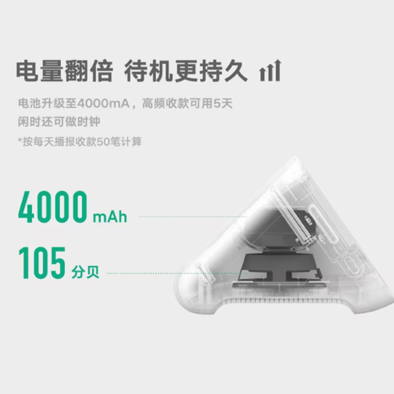 微信支付喇叭商家二维码收钱大音量4G云音箱收款提示语音播报器M1-图2