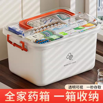 Medicine Box Home Loading Large Capacity Medicine Box Home Big Number of medicine containing box Emergency medicine Medical little medicine box