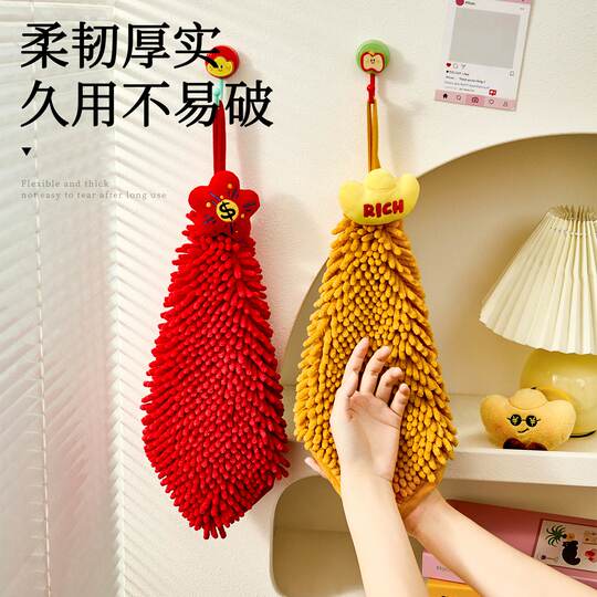 有钱花雪尼尔擦手巾挂式可爱高颜值擦手布超强吸水加厚厨房擦手帕