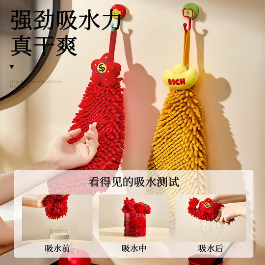 有钱花雪尼尔擦手巾挂式可爱高颜值擦手布超强吸水加厚厨房擦手帕