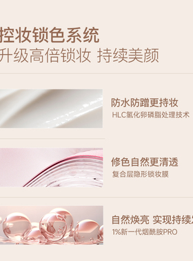 Storymix混合故事身体乳滋润持久留香焕白身体素颜乳30g