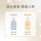 Смешанный парфюмированный питательный увлажняющий освежающий летний крем для тела для всего тела, долговременный эффект