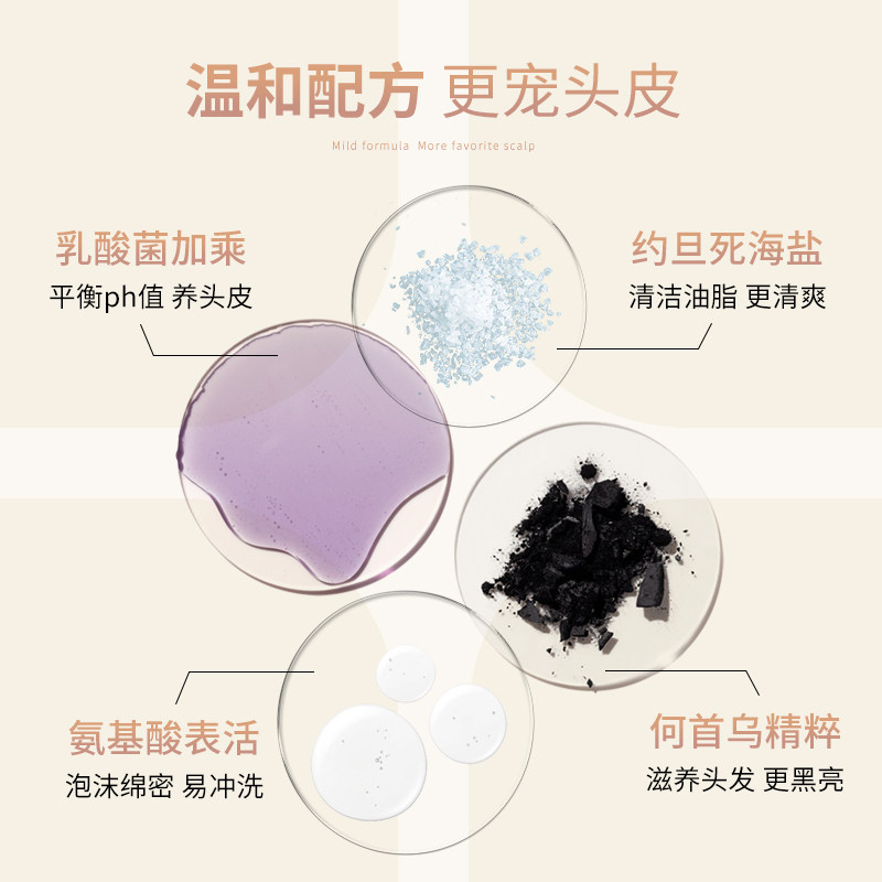 storymix混合故事乳酸菌海盐控油膏 storymix洗发水