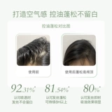 StoryMix гибридная история Официальная натуральная пушистая масляная встреча артефактов, безволосых волос, сухие волосы с брызги мужчин и женщин