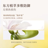 [Li Jiaqi Super 88 Полный категорий платежный депозит] StoryMix смешанная история по уходу за волосами Essence масла 100 мл