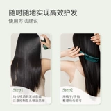 Смешанное лечебное несмываемое масло для волос со стойким ароматом, кондиционер подходит для вьющихся волос, спрей, предотвращение ломкости волос