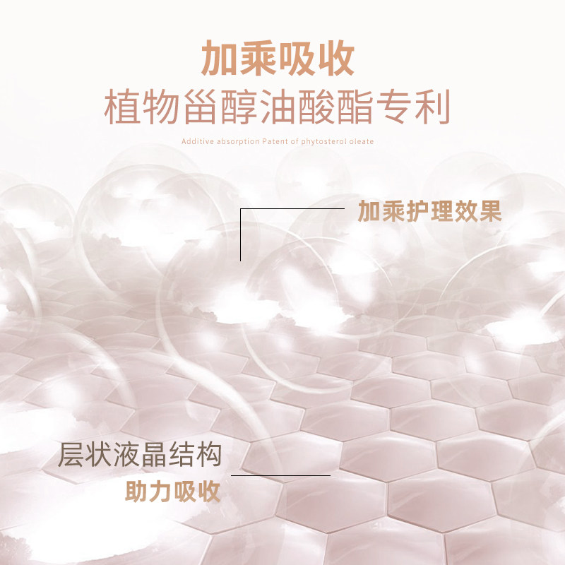 storymix混合故事修护护发女护发素 storymix发膜/倒膜/焗油膏