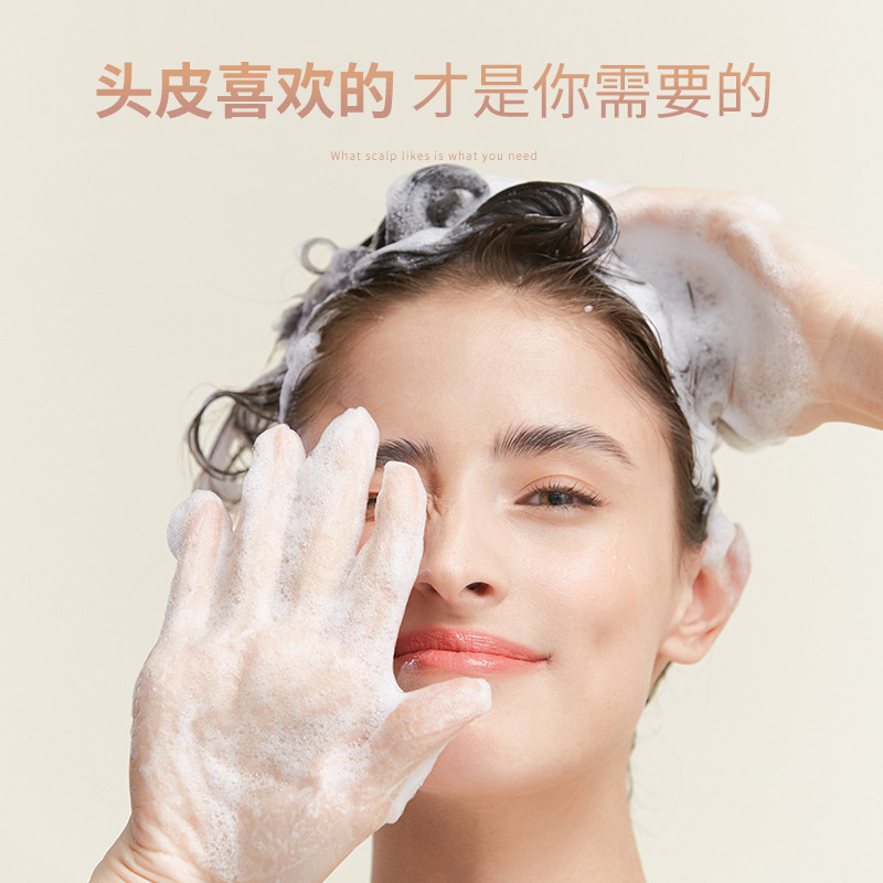 storymix混合故事乳酸菌海盐控油膏 storymix洗发水
