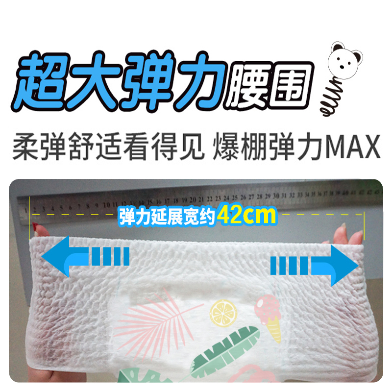 和纸尿裤相关的概念股名单梳理（2025815）