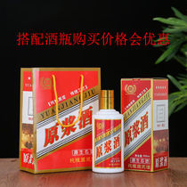 box packaging universal gift box white packaging box 6 only box sealed empty box suit black house 6 boxes 3 hand 1 box)