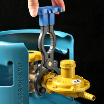 Glow gas bottle pressure reducing valve door special wrench natural liquid gas disassembly pliers coal gas tank tightening release tool