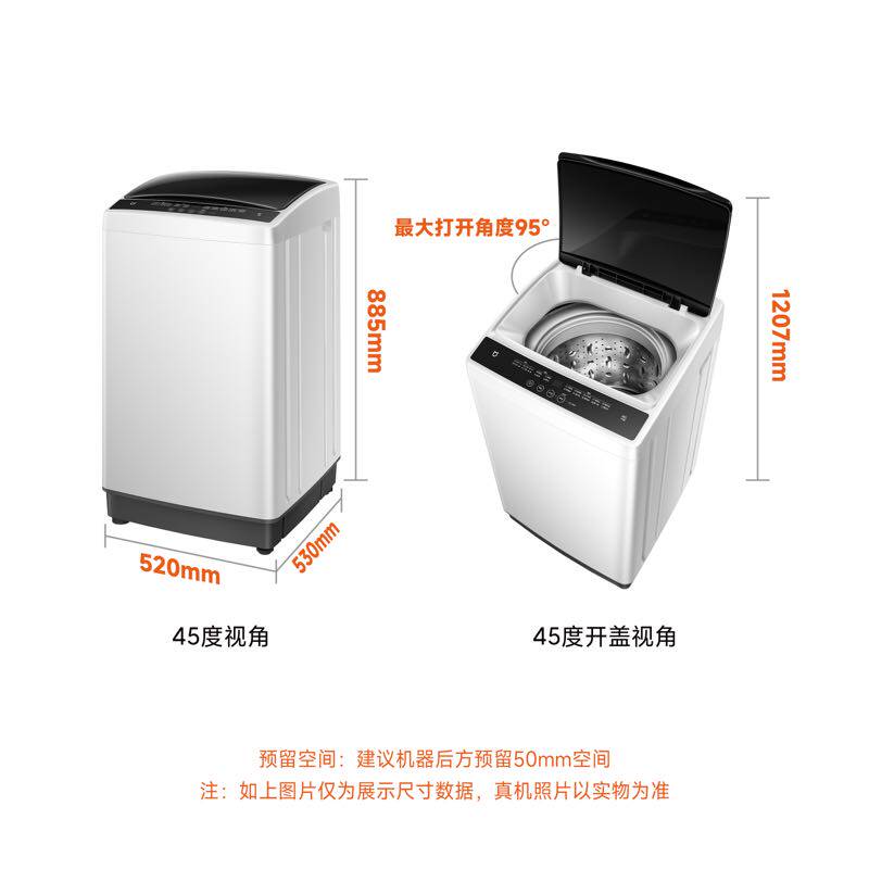  小米奇亮洗衣机