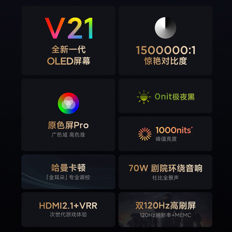 新品旗舰电视大师哈曼卡顿双小米 小米奇亮平板电视