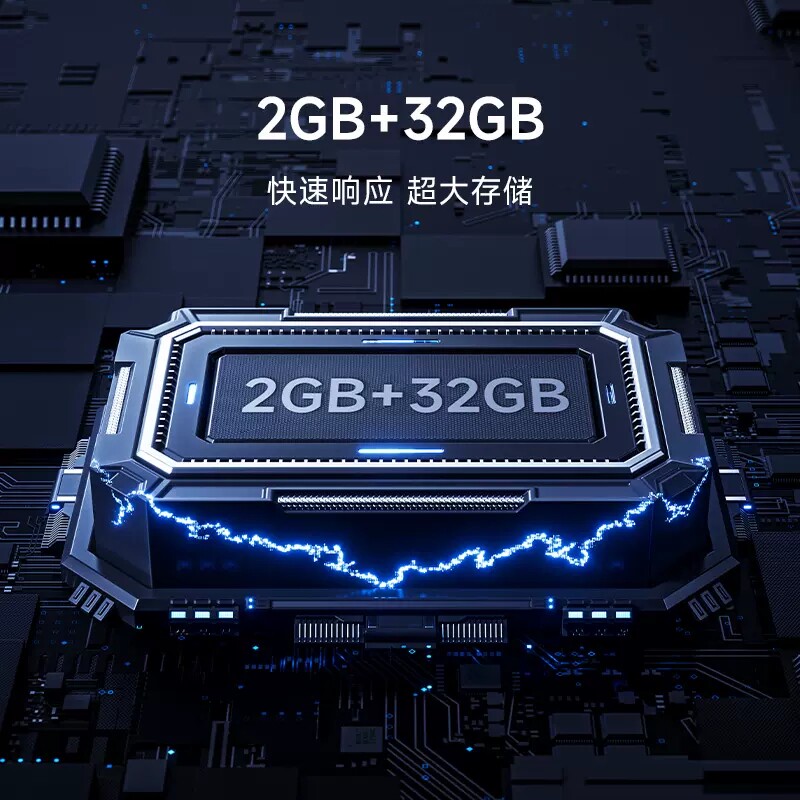  小米奇亮平板电视