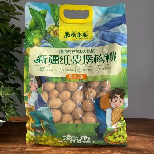 西域果园新疆纸皮手剥烤核桃薄皮熟核桃185礼盒装孕妇儿童零食5斤 - 图2