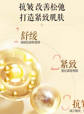 片仔癀皇后宣娇赋采精华水补水保湿爽肤水滋润湿敷水正品