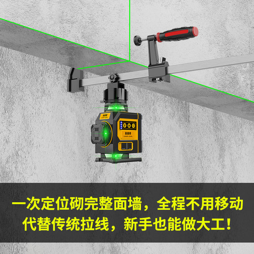 红外线水平仪高精度8线抹灰打点贴墙砖砌墙绿光自动打线强光细线 - 图0