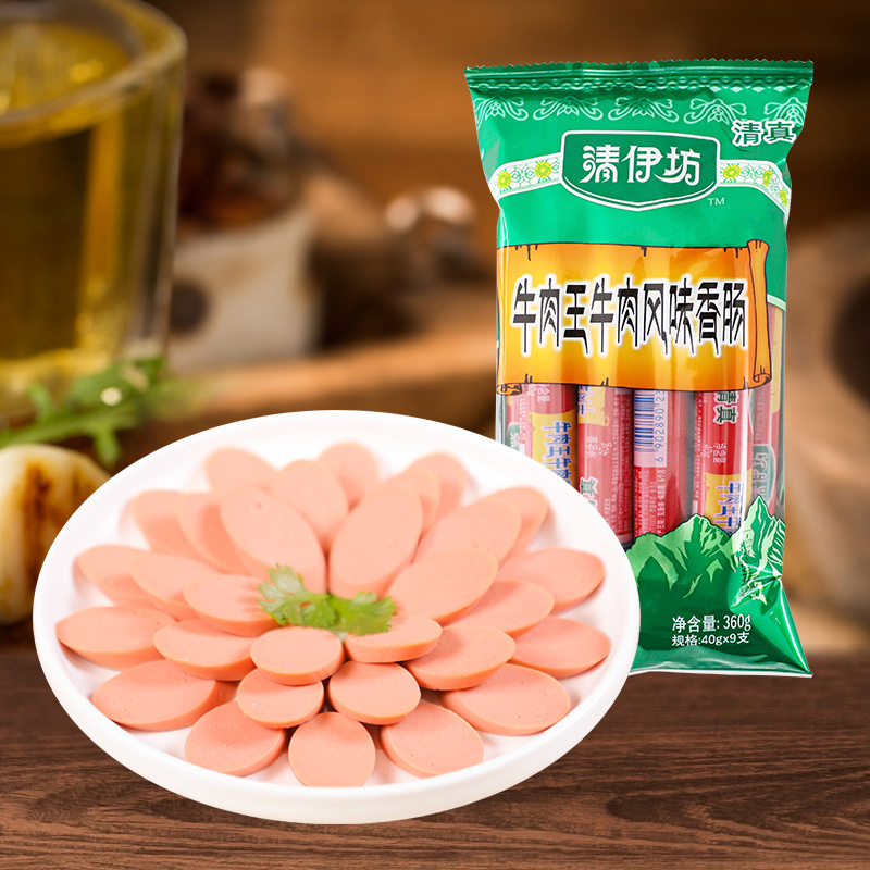 清伊坊清真牛肉王牛肉风味香肠360g*3袋即食牛肉火腿肠煎烤炸烧烤 - 图0