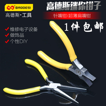 Flat mouth pliers flat mouth 6 inch toothless with tooth duckbilled pliers Mini flat mouth pliers flat mouth pliers bending mouth pliers without teeth