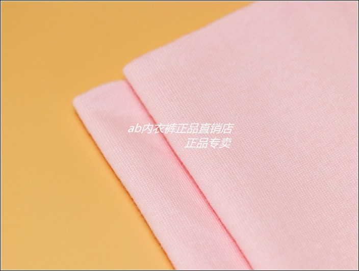 ab内裤女士高腰收腹裤弹力棉贴身产后收小肚子束身提臀三角短裤头,淘宝优惠券,粉丝福利购,淘宝优惠卷