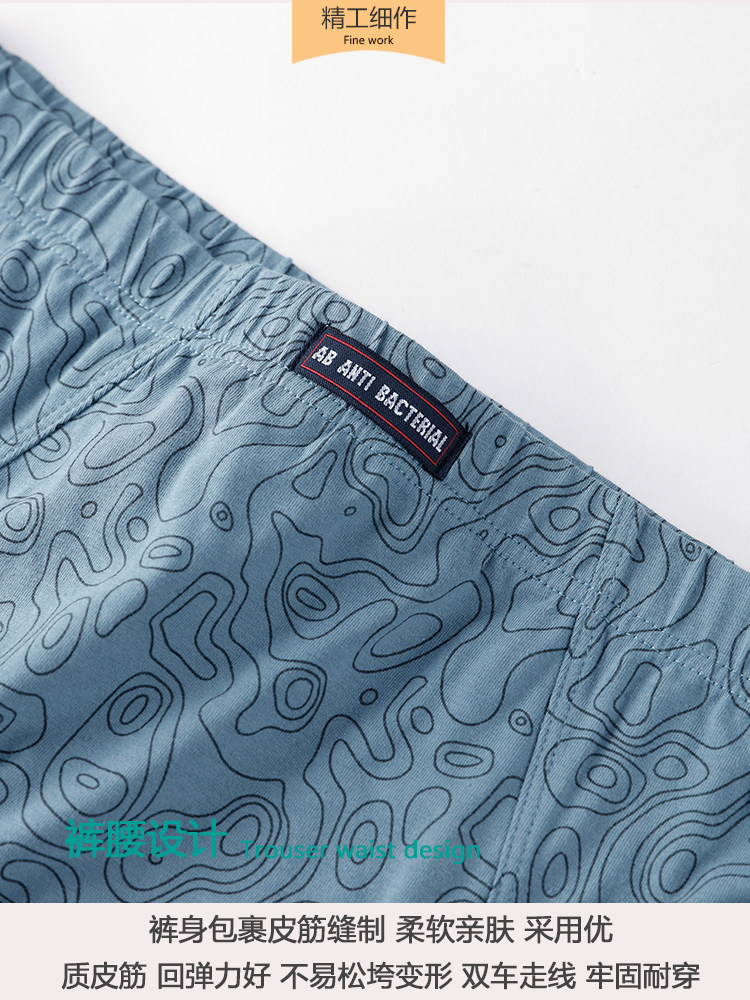 ab内裤男士三角裤中腰弹力棉质抗菌男生短裤男式青年性感裤衩B321,淘宝优惠券,粉丝福利购,淘宝优惠卷