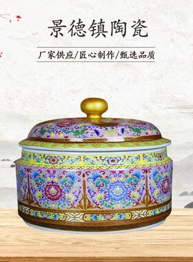 景德镇陶瓷器摆件粉彩万花储物仿古描金茶叶工艺品供应