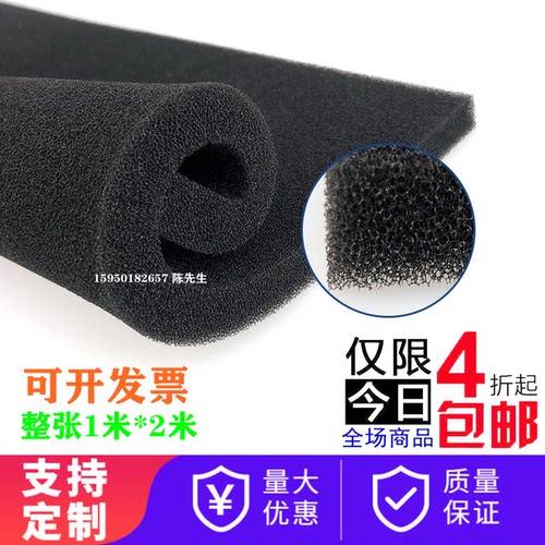 防尘空气过滤棉 风机防尘铺料透气机防尘棉网 配电箱防尘网 - 图1