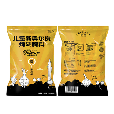 【无添加】儿童新奥尔良烤翅腌制料蜜汁味烤肉烤鸡翅烧烤调味料