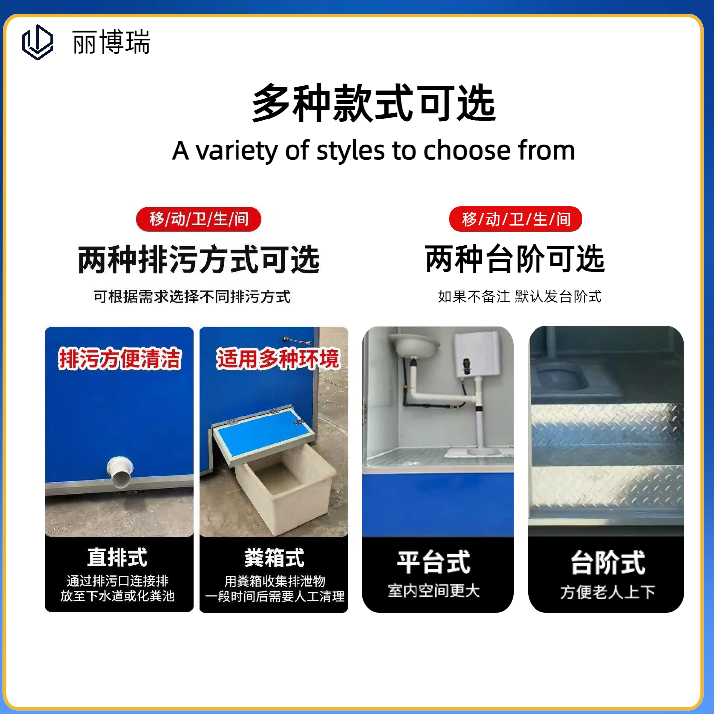 Mobile toilet, rural outdoor scenic spot, environmental protection, simple activity, temporary public toilet shower room