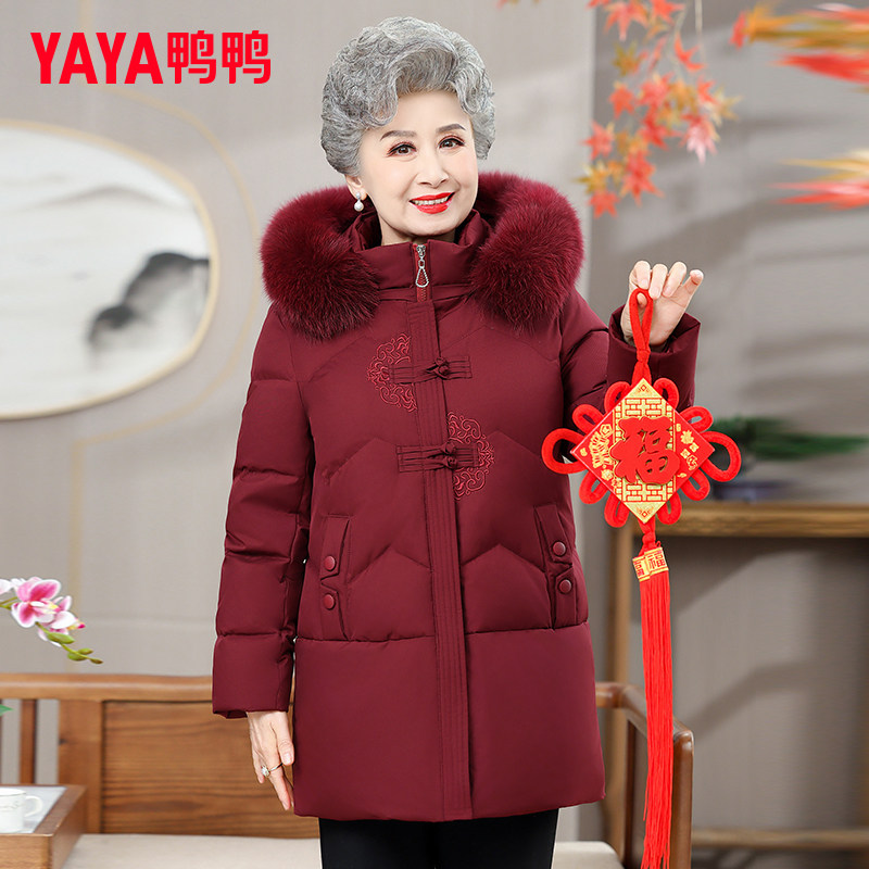 鸭鸭中老年羽绒服女短款妈妈冬装加厚大码60岁70老人衣服奶奶外套