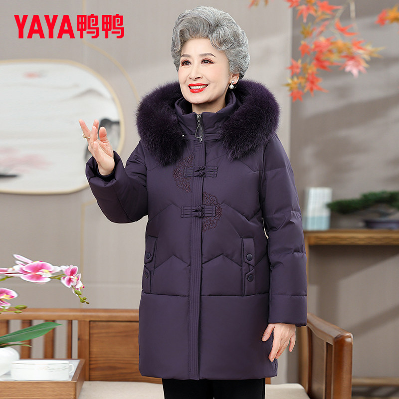 鸭鸭中老年羽绒服女短款妈妈冬装加厚大码60岁70老人衣服奶奶外套